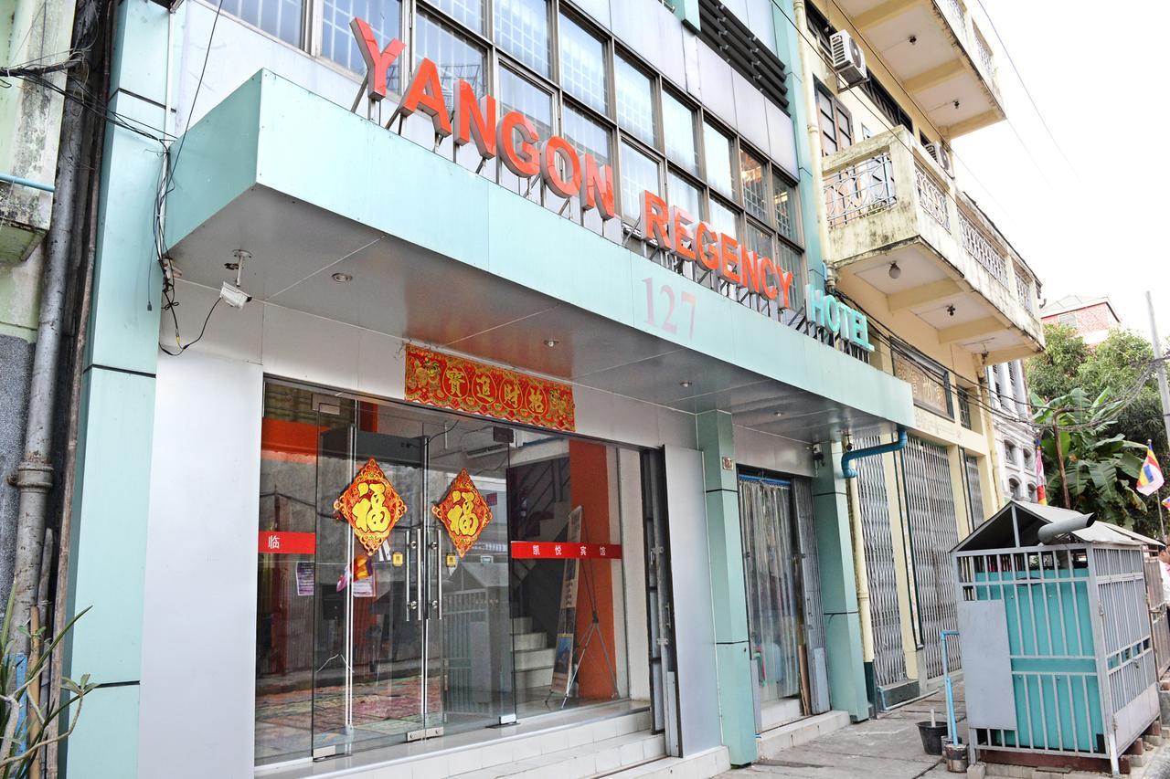 Yangon Regency Hotel المظهر الخارجي الصورة