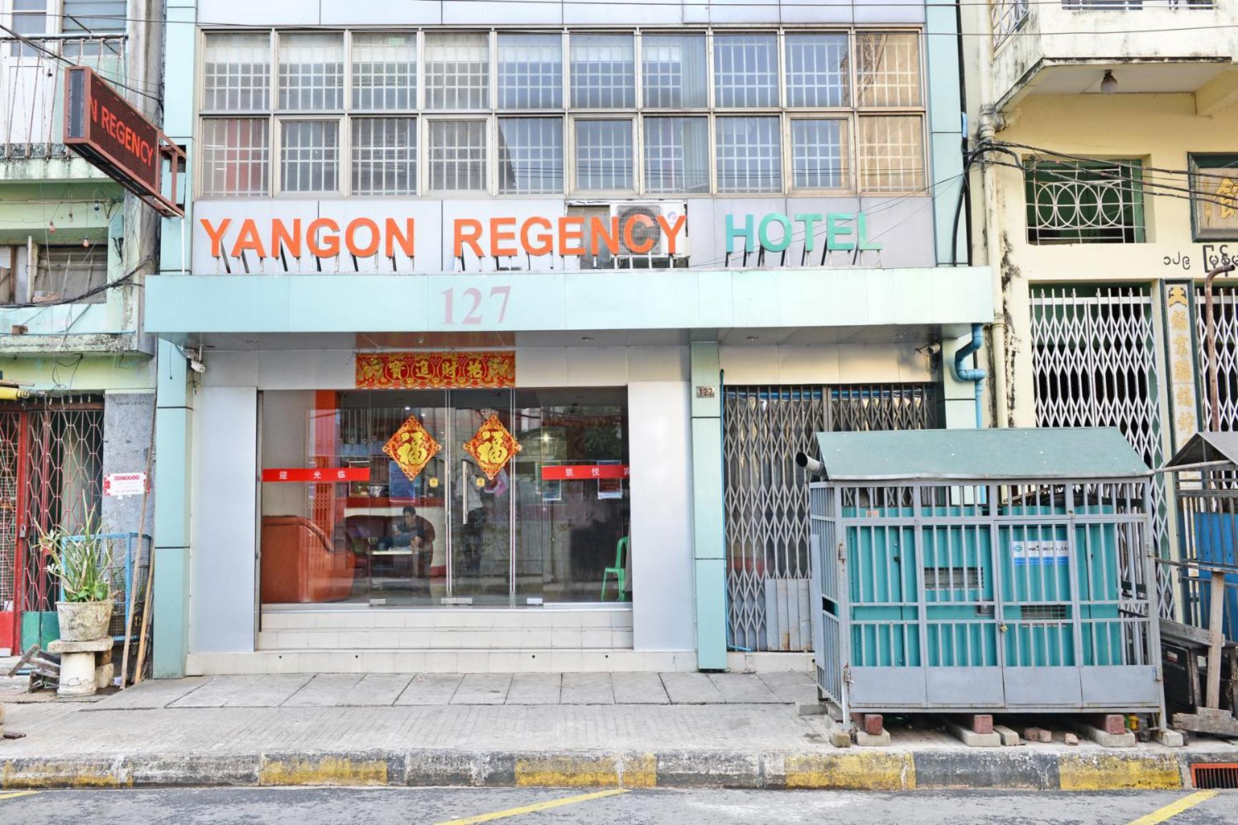 Yangon Regency Hotel المظهر الخارجي الصورة